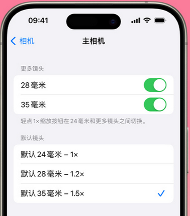 浙江苹果15Pro维修店分享苹果iPhone15Pro拍摄技巧 