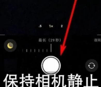 浙江苹果维修中心分享iPhone手机有超级月亮模式吗 