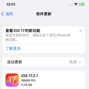 浙江苹果15维修站分享如何更新iPhone15的Safari浏览器