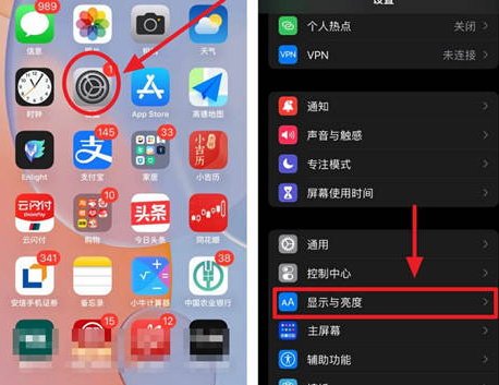 浙江苹果15换电池网点分享iPhone15官方省电小技巧