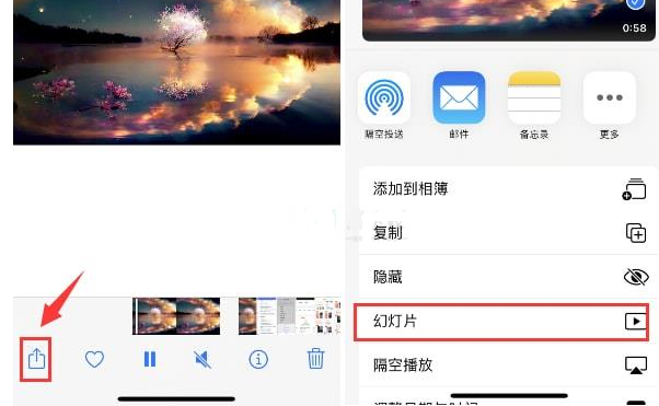 浙江苹果15维修预约分享iPhone15相册视频如何循环播放 