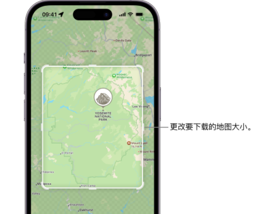 浙江苹果手机维修店分享如何在iPhone上下载离线地图