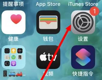 浙江浙江苹果维修服务iPhone如何把safari浏览器换成chrome浏览器