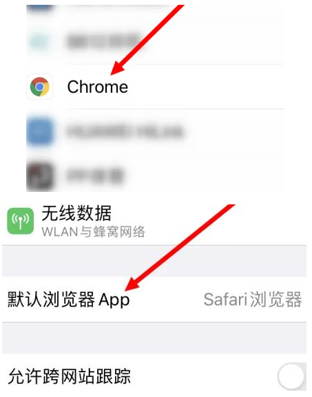 浙江浙江苹果维修服务iPhone如何把safari浏览器换成chrome浏览器